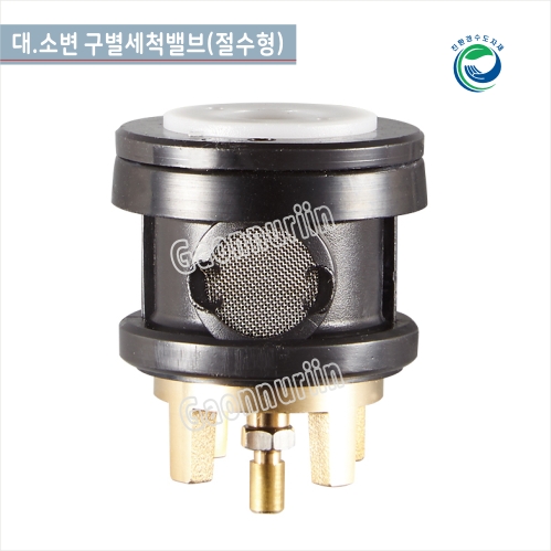 GCG-501대소구별형<br>대변기피스톤(절수형)<br>양변기부속
