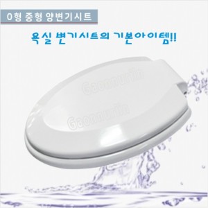 VAVO-016 중형시트(백색) O형<br>일반조립양변기시트<br>변기시트/양변기부속