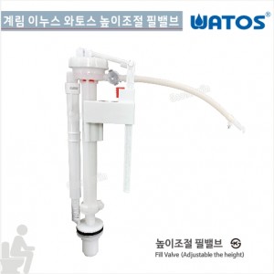 [와토스코리아]<br>계림 이누스 높이조절 필밸브<br>변기부속품  양변기부속<br>부품교체수리세트