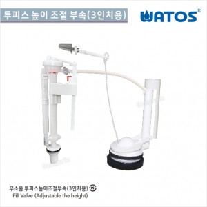 [와토스코리아]<br>계림 이누스 높이조절 필밸브<br>3인치 투피스 변기 부속품 <br>부품 교체 수리세트