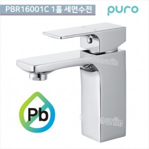 국산 납제로(0%)인증수전<br> PBR16001C 1홀 세면수전<br>친환경원홀세면수전