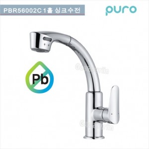 국산 납제로(0%)인증수전<br> PBR56002C<br>대붙이주방싱크수전<br>친환경 원홀싱크수전
