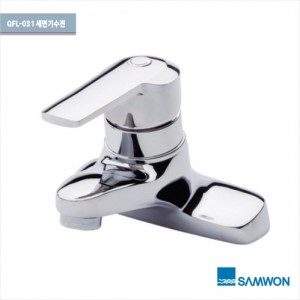 [삼원코브라]<br>QFL-031 세면기수전<br>4인치(3홀)세면기수전