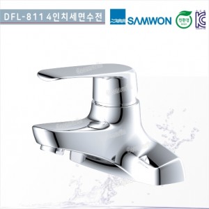 [삼원코브라]<br>DFL-811 4인치세면기수전<br>(3홀)세면기수전/욕실수전