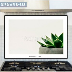 주방아트보드<br>북유럽스타일A-1 388