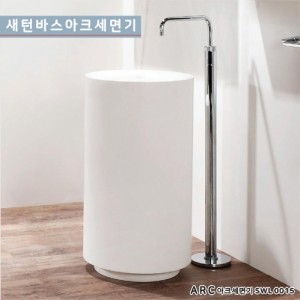 [새턴바스]SWL-0015 아크<br>액상아크릴스탠딩세면대<br>원형 통세면대 <br>프리스텐딩세면대<br>액상 아크릴 레진<br>세면대수도권무료배송입니다
