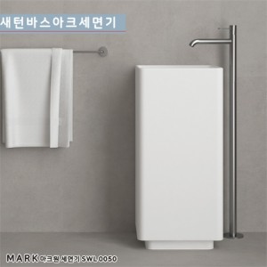 [새턴바스]SWL-0050 마크-원 <br>액상아크릴스탠딩세면대<br>사각형 통세면대 <br>프리스텐딩세면대<br>액상 아크릴 레진<br>세면대수도권무료배송입니다